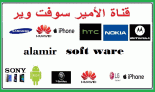 ������ ������� alamir2222