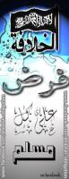 ������ ������� ABUL7ARITH