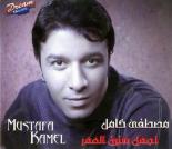 ������ ������� nasser elnesr