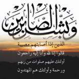 ������ ������� El_Hakim_Gsm