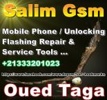 ������ ������� SALIM GSM